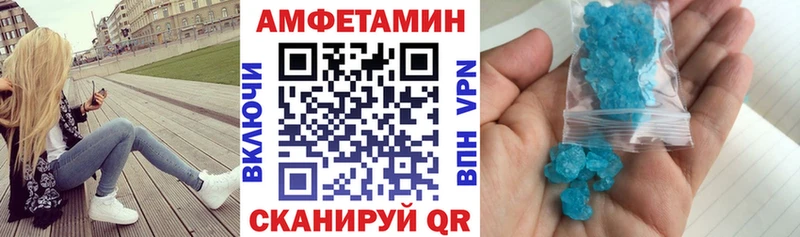 мориарти как зайти  как найти   Губкинский  Амфетамин 98% 
