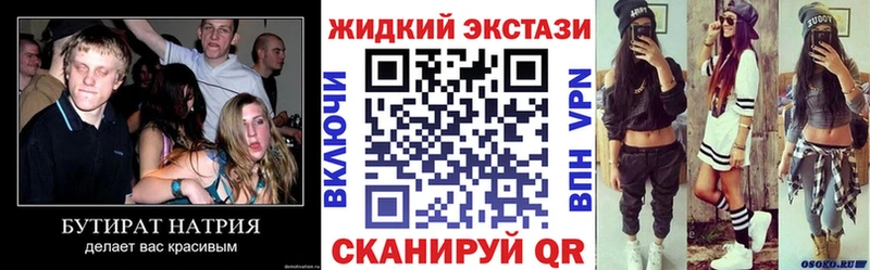 Бутират 1.4BDO  Губкинский 