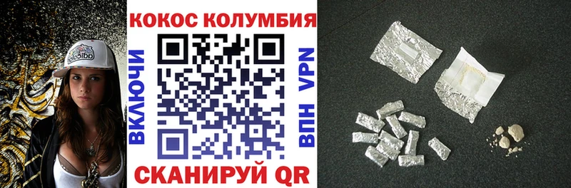 купить наркоту  Губкинский  KRAKEN сайт  COCAIN Fish Scale 