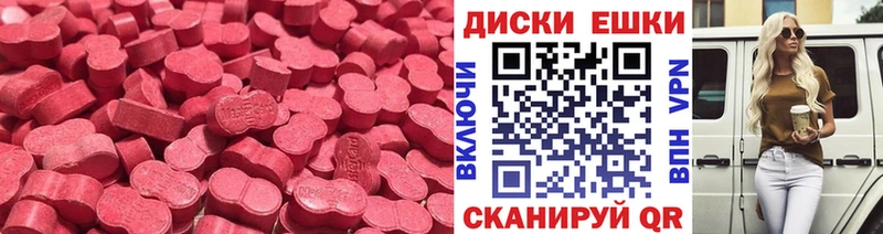 где купить   Губкинский  Ecstasy VHQ 