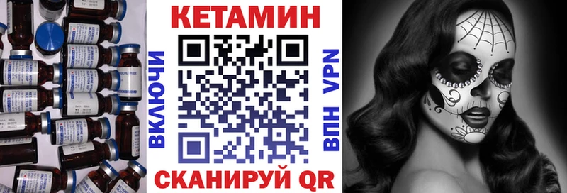наркота  Губкинский  Кетамин VHQ 