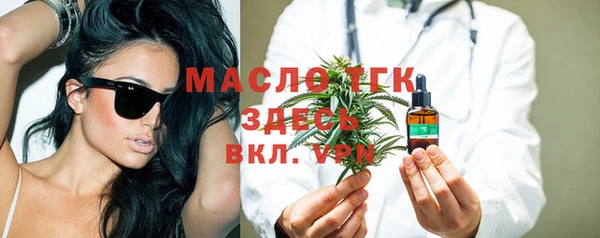 ECSTASY Бугульма