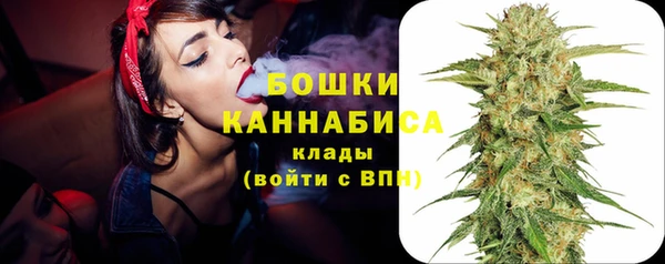 меф VHQ Бородино