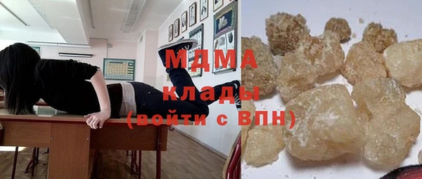 меф VHQ Бородино