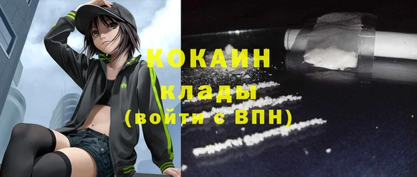 ECSTASY Бугульма