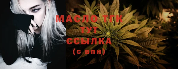 ECSTASY Бугульма
