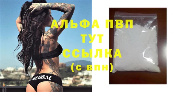 меф VHQ Бородино