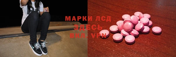 меф VHQ Бородино