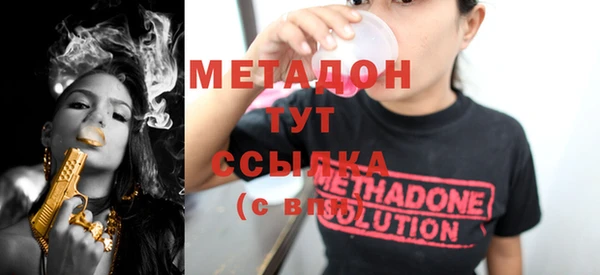 меф VHQ Бородино