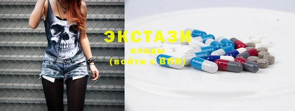 ECSTASY Бугульма