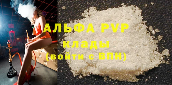 меф VHQ Бородино