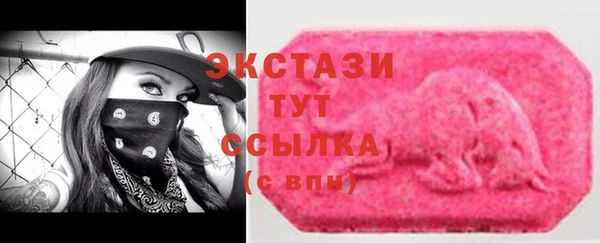 прущие грибы Бронницы