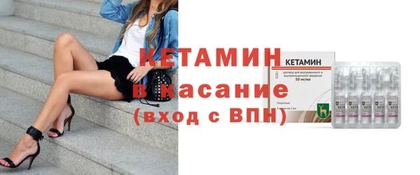 меф VHQ Бородино
