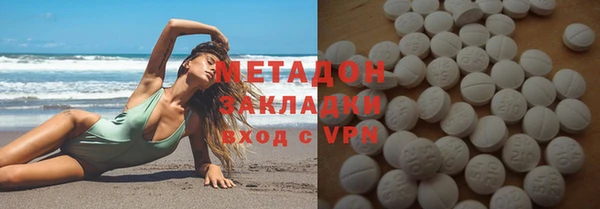ECSTASY Бугульма