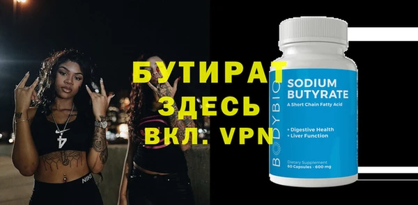 прущие грибы Бронницы