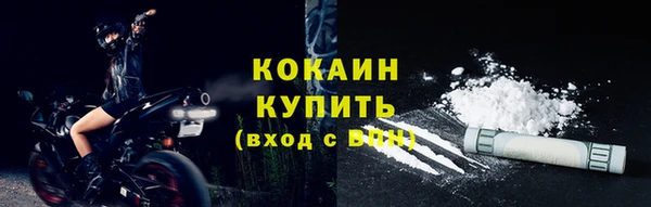 ECSTASY Бугульма