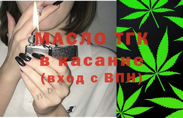 ECSTASY Бугульма