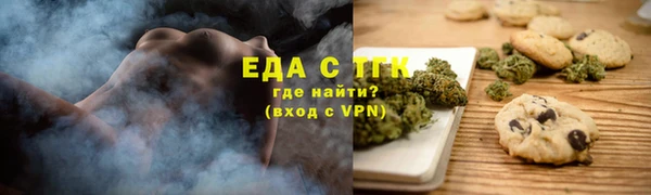 ECSTASY Бугульма