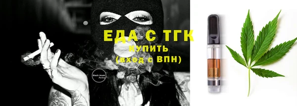 меф VHQ Бородино