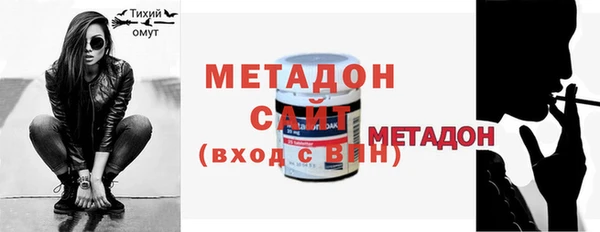 меф VHQ Бородино