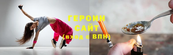 прущие грибы Бронницы