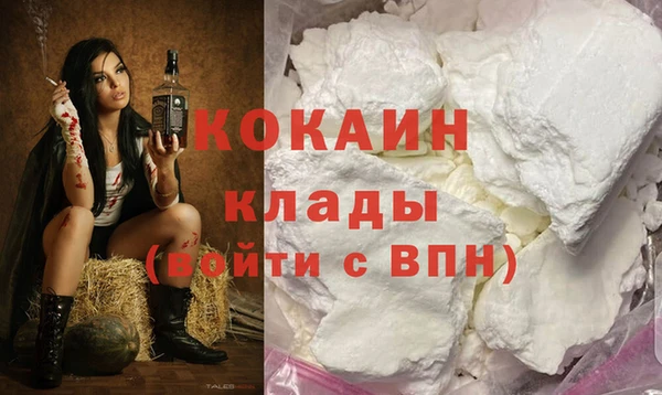 меф VHQ Бородино