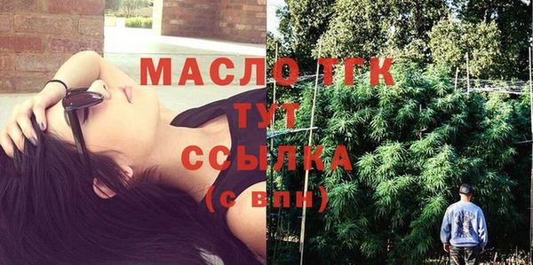 меф VHQ Бородино