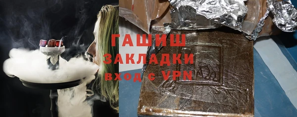 ECSTASY Бугульма