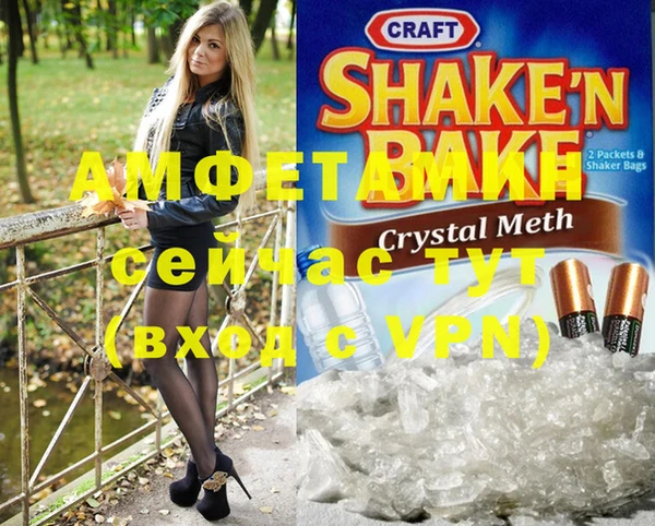 прущая мука Каменск-Шахтинский