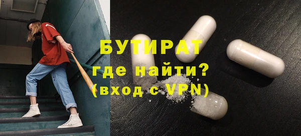ECSTASY Бугульма