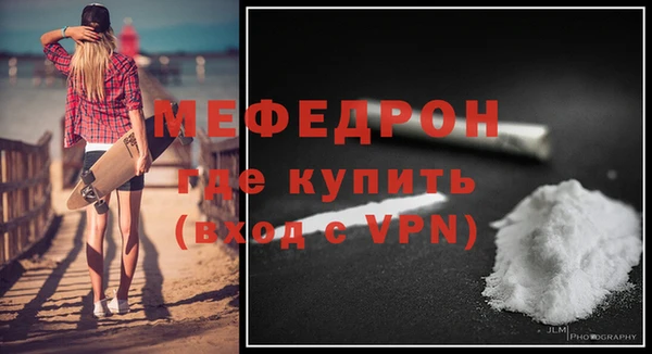 прущие грибы Бронницы