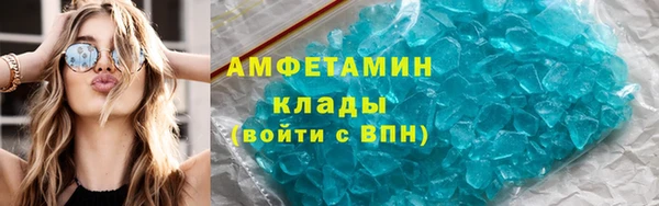 меф VHQ Бородино