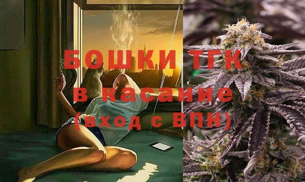 ECSTASY Бугульма