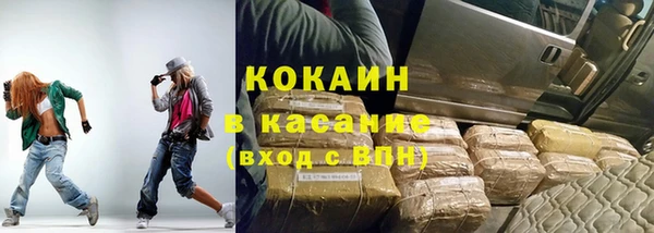 Альфа ПВП Каменногорск
