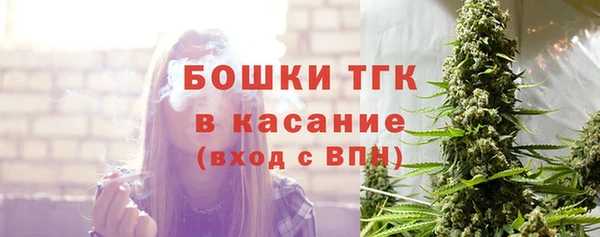 ECSTASY Бугульма