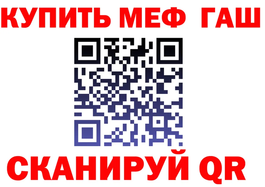АМФ Розовый как зайти это MEGA Губкинский