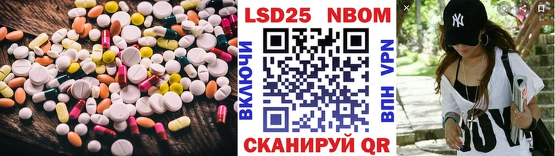 ЛСД экстази кислота  Губкинский 