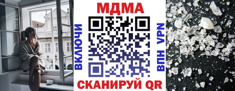 что такое наркотик  Губкинский  МДМА молли 