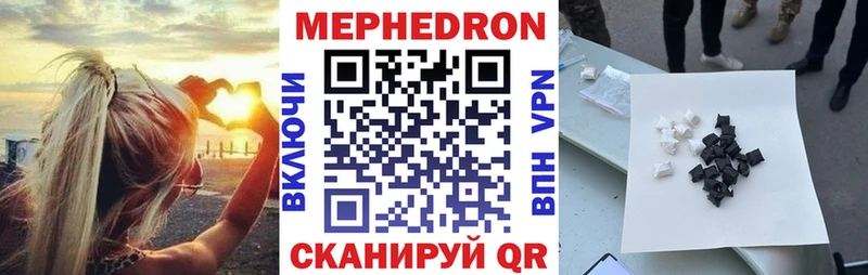 наркота  Губкинский  МЕФ 4 MMC 