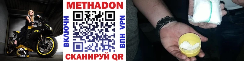 даркнет сайт  Губкинский  hydra ССЫЛКА  Метадон VHQ 