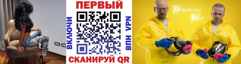 дарк нет Telegram  Губкинский  Метамфетамин винт  купить  сайты  blacksprut ссылка 