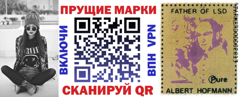 где найти   Губкинский  кракен зеркало  Наркотические марки 1,5мг 