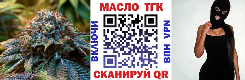 Дистиллят ТГК жижа  цена   Губкинский 