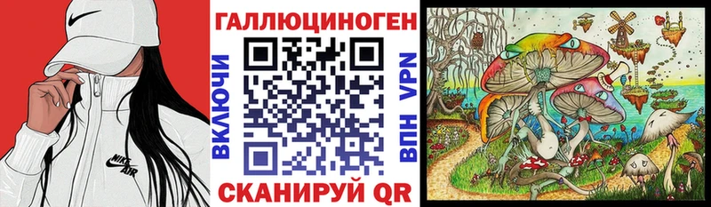 Псилоцибиновые грибы MAGIC MUSHROOMS  Губкинский 